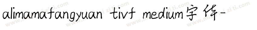 alimamafangyuan tivf medium字体字体转换